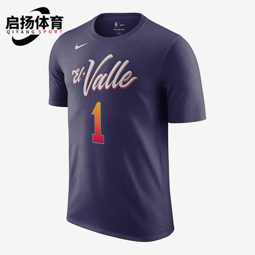 Nike/耐克正品夏季男士字母数字印花图案短袖T恤FN1233-536