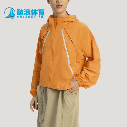 Adidas/阿迪达斯正品XPLORIC JACKET女士防风户外夹克外套KD4375