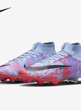 Nike/耐克正品Superfly 9 MDS Elite FG男士足球鞋DV2413-405
