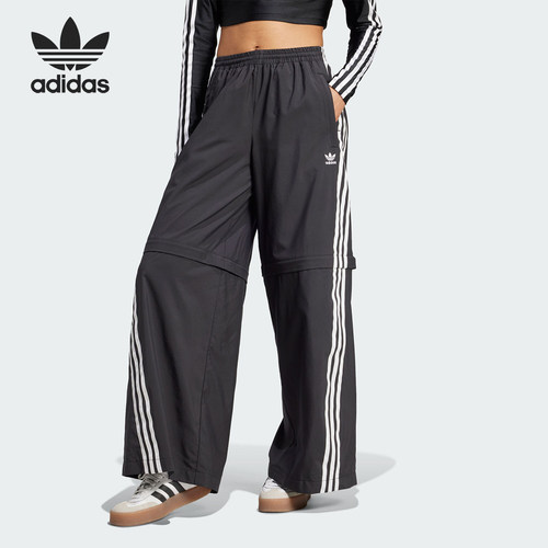 Adidas/阿迪达斯正品三叶草女士运动休闲可拆卸长裤JM9254