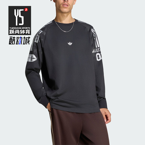 Adidas/阿迪达斯正品男士休闲宽松套头舒适运动长袖T恤LH3328