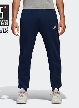Adidas/阿迪达斯正品ESS T PNT FT男士运动针织束脚长裤B47213