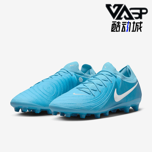 Nike/耐克正品PHANTOM GX 2男士AG短钉运动足球鞋FJ2582-400