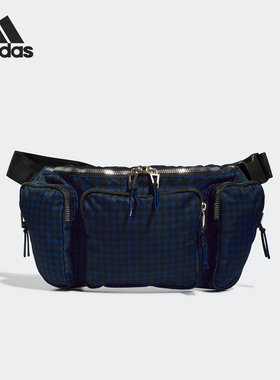 Adidas/阿迪达斯正品运动男女同款时尚复古休闲腰包HK4726
