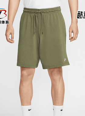 Nike/耐克正品2025 Club男士轻盈日常休闲经典透气短裤FQ4361-222