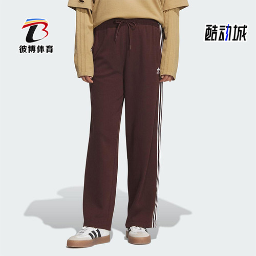 Adidas/阿迪达斯正品三叶草女士运动针织宽松条纹休闲长裤KS5961