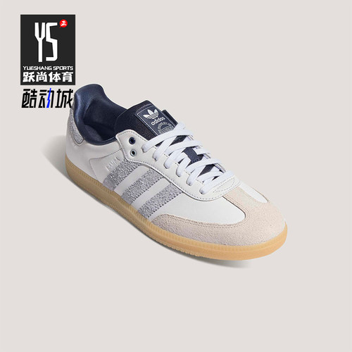 Adidas/阿迪达斯正品三叶草男女款休闲经典日常耐磨德训鞋KJ7305