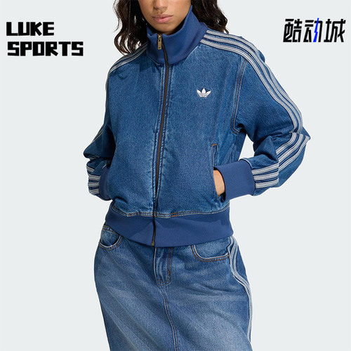 Adidas/阿迪达斯正品三叶草女士日常立领牛仔刺绣休闲外套KD2913