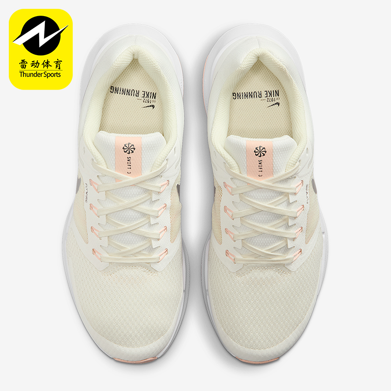 Nike/耐克正品Run Swift 3女士训练运动减震耐磨跑步鞋IO7598-101