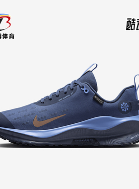 Nike/耐克正品新款女士缓震户外耐磨公路跑步鞋HQ0264-401