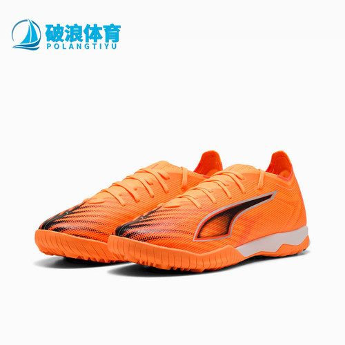 Puma/彪马正品ULTRA 6 MATCH TT男女同款经典运动足球鞋108522-03