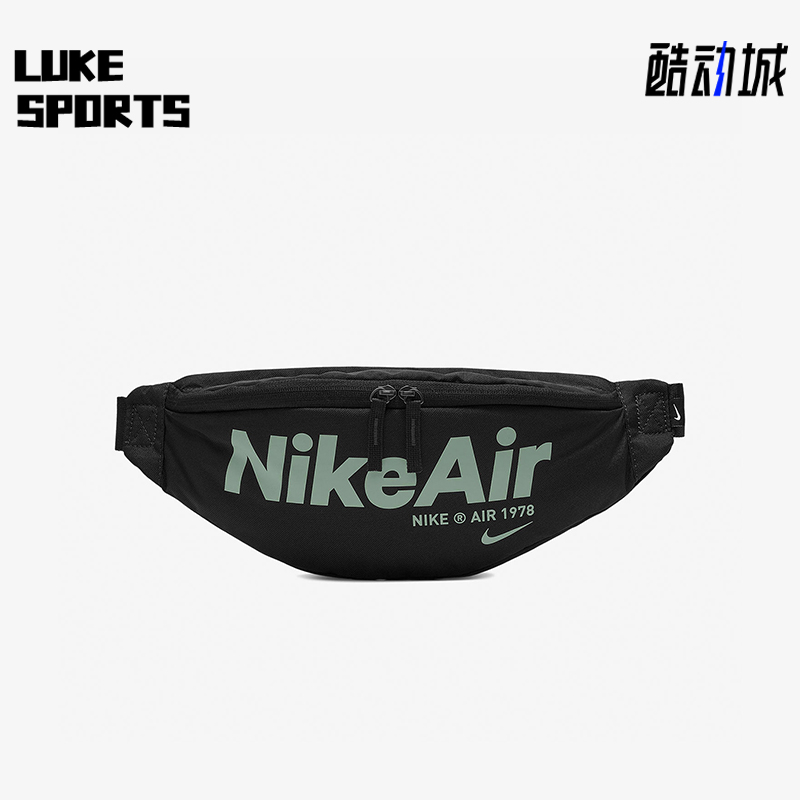 Nike/耐克正品新款男女款休闲时尚便携经典运动腰包CT5226-011