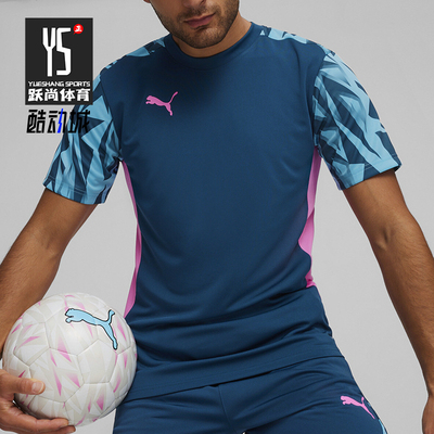 彪马男士修身圆领足球运动短袖