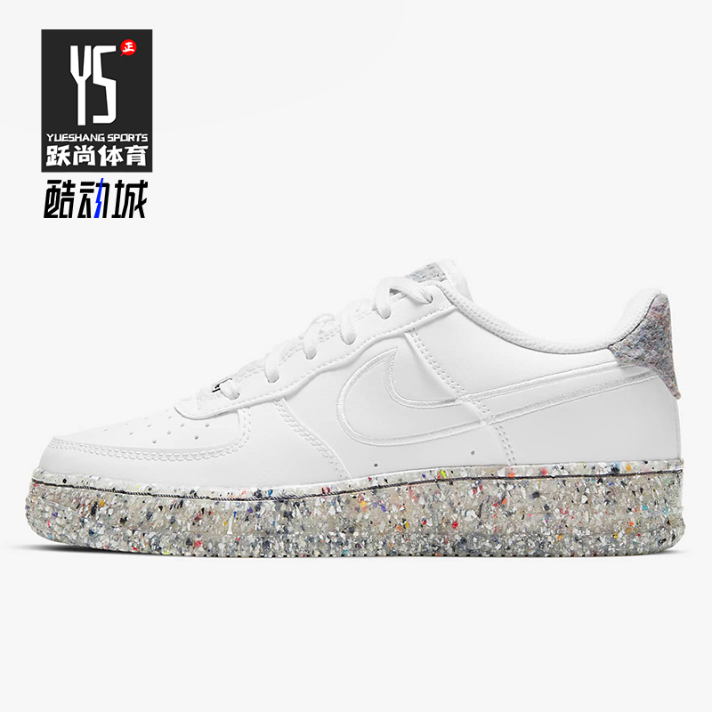 Nike/耐克正品AIR FORCE 1 GS女子大童低帮防滑板鞋DB2813-100