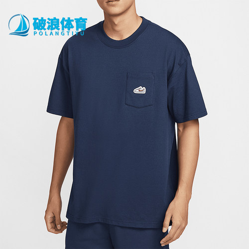 Nike/耐克正品夏季新款男士经典简约时尚运动短袖T恤IB1383-410