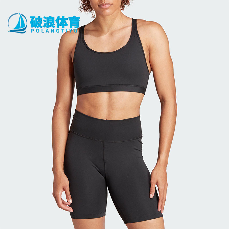 Adidas阿迪达斯正品女无钢圈背心式透气运动文胸健身内衣IQ3371