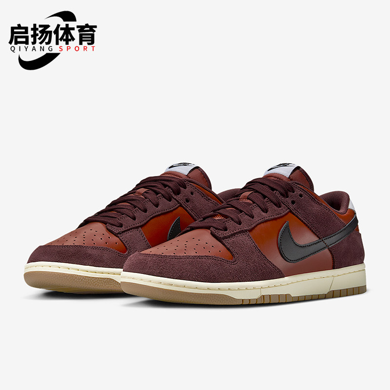Nike/耐克正品Dunk Low男士运动低帮经典透气休闲板鞋IB6399-600