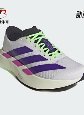 Adidas/阿迪达斯正品ADIZERO男士运动网布训练比赛跑步鞋JS4495