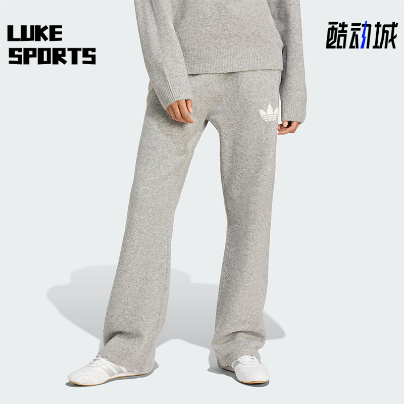 Adidas/阿迪达斯正品三叶草女士休闲针织阔腿耐穿运动长裤KF2534