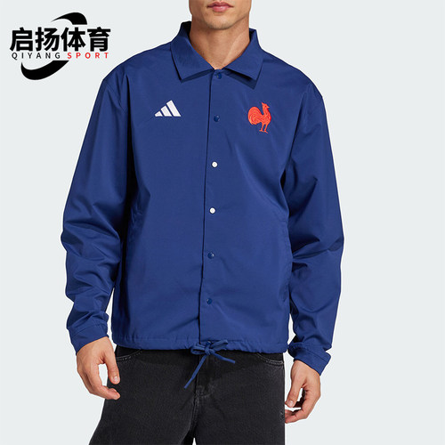 Adidas/阿迪达斯正品FFR LS JACKET男士经典复古运动外套JP0365