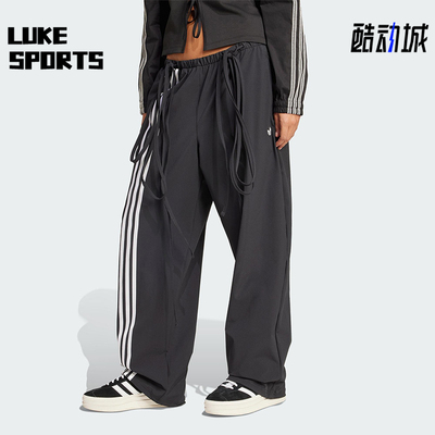 Adidas/阿迪达斯正品三叶草女士宽松运动经典休闲户外长裤JV9727