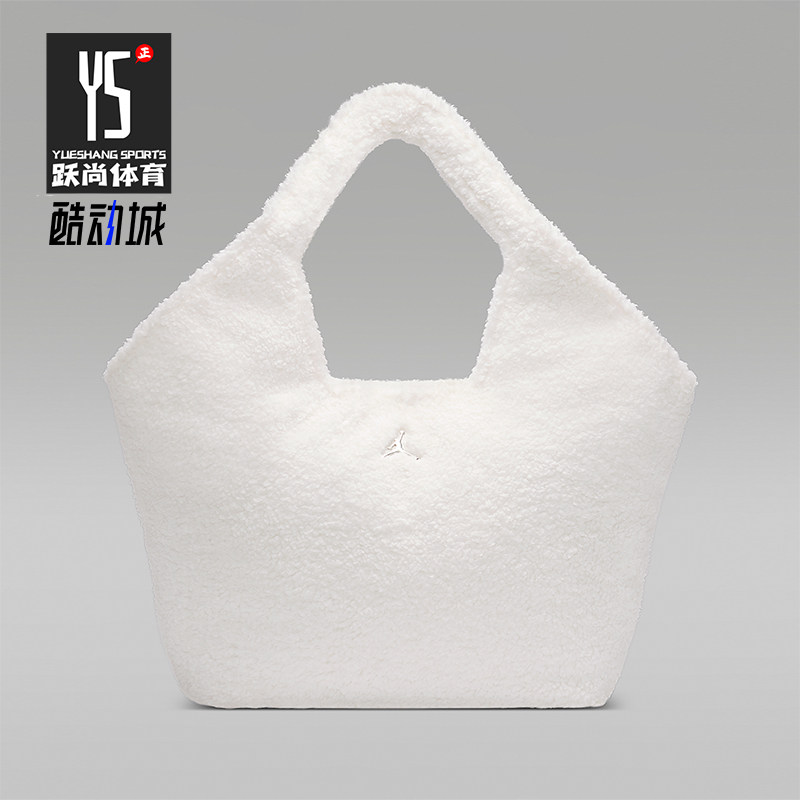 Nike/耐克正品JORDAN女士运动收纳便携日常休闲单肩包IQ3198-133,运动包/户外包/配件,单肩背包,淘宝优惠券,粉丝福利购,淘宝优惠卷