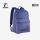 彪马正品 运动双肩包091169 2025新款 复古潮流经典 男女同款 Puma