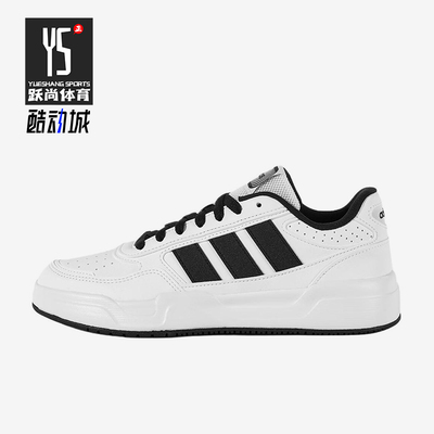 Adidas/阿迪达斯正品训练春季款男女低帮耐磨休闲鞋KI1498