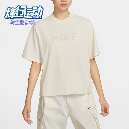 Nike/耐克正品Sportswear女士简约柔软宽松经典短袖T恤II0446-047