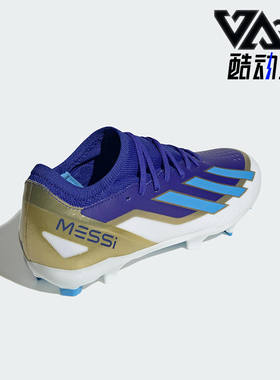 Adidas/阿迪达斯正品新款男士运动训练FG长钉足球鞋ID0712