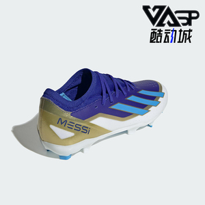 Adidas/阿迪达斯正品新款男士运动训练FG长钉足球鞋ID0712