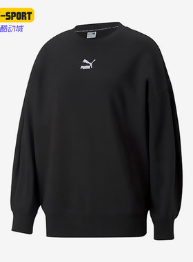 Puma/彪马正品秋新款女子休闲透气套头运动卫衣673570-01