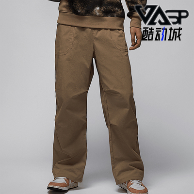 Nike/耐克正品JORDAN男士宽松休闲梭织运动长裤HQ8136-257