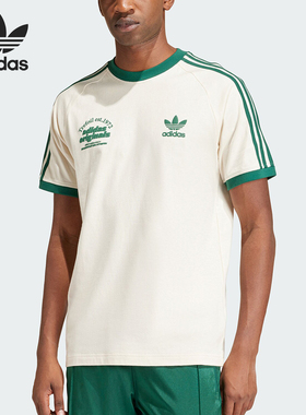 Adidas/阿迪达斯三叶草GRF TEE 男士运动短袖T恤IU0217