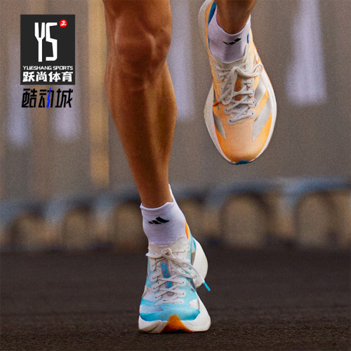 Adidas/阿迪达斯正品2026男女系带轻盈缓震专业运动跑步鞋KH6360