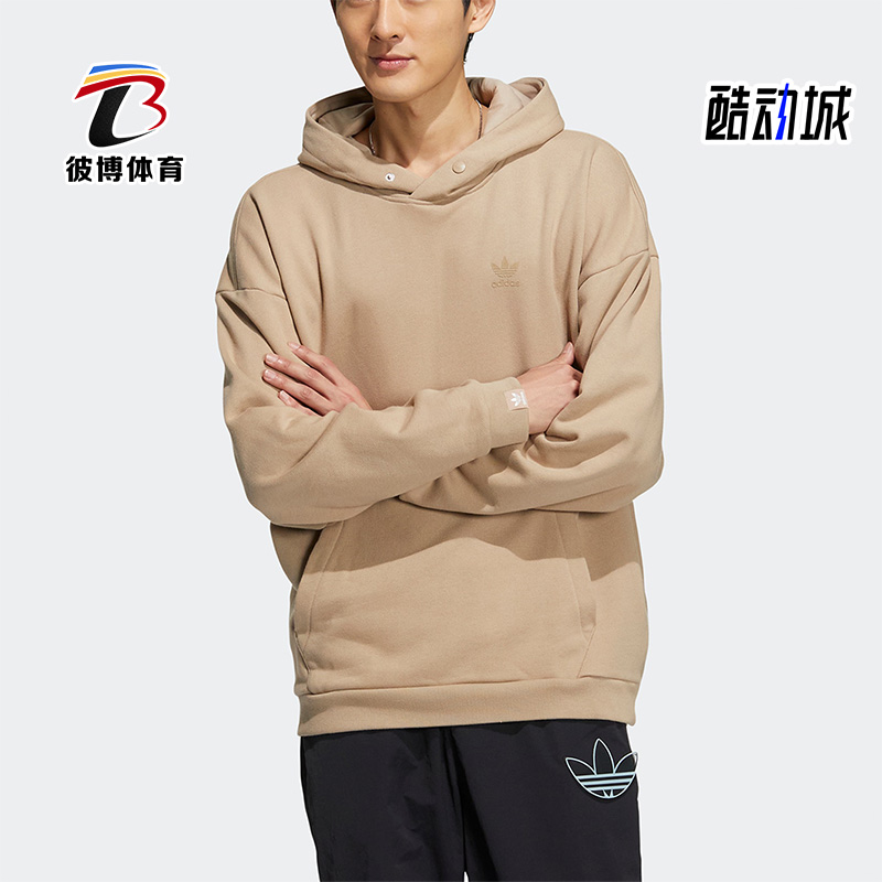 阿迪达斯男子运动卫衣