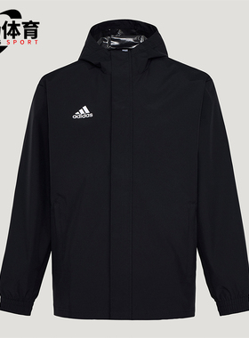 Adidas/阿迪达斯正品2026男士时尚简约经典连帽夹克外套KU3915