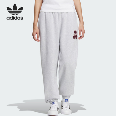Adidas/阿迪达斯官方正品三叶草女士宽松针织束脚运动裤JX7068