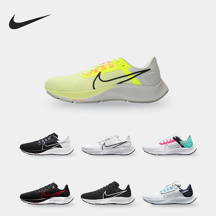 Nike/耐克正品 Pegasus 38 男子回弹公路跑步鞋 CW7356-101