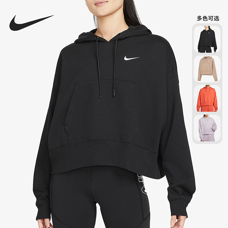 Nike/耐克正品新款女子运动宽松休闲连帽卫衣DM6418-010