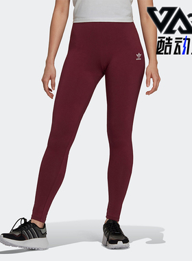 Adidas/阿迪达斯正品三叶草女士针织透气紧身运动长裤H06624