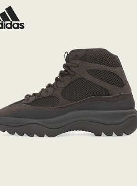 Adidas/阿迪达斯官方正品Yeezy Desert Boot黑棕靴子运动鞋EG6463