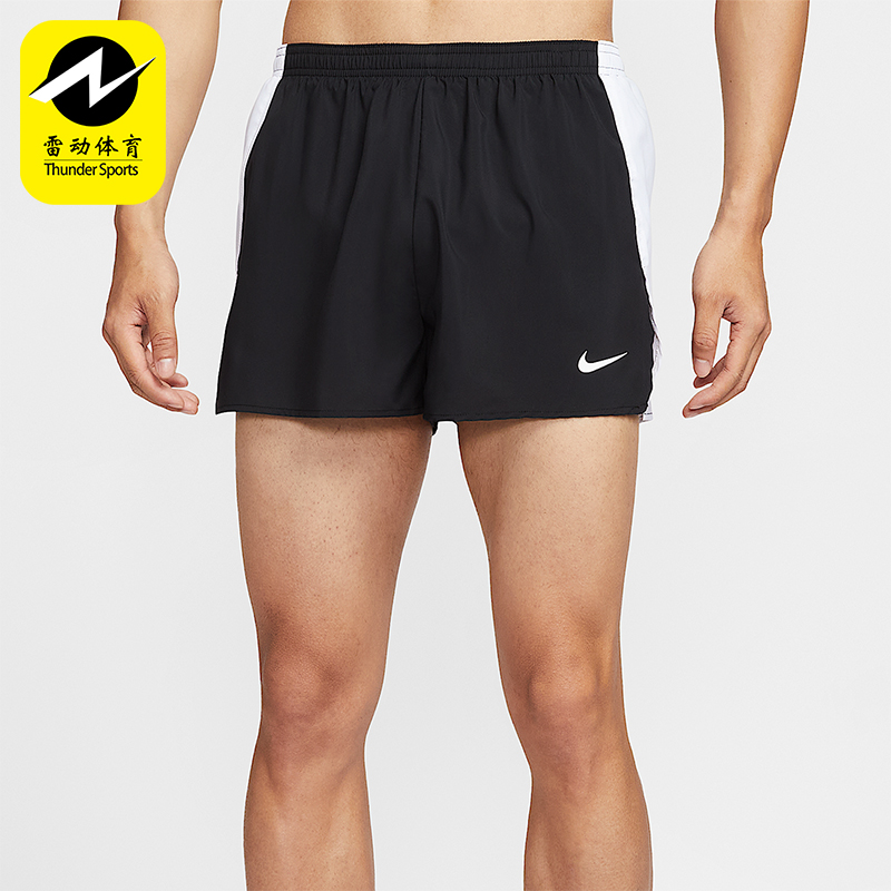 Nike/耐克正品Dri-FIT男士开衩跑步透气梭织运动短裤IB8902-010