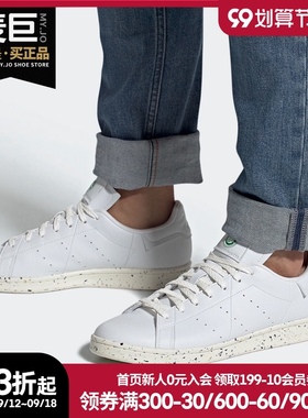 Adidas/阿迪达斯正品三叶草 STAN SMITH 男女经典运动鞋FV0534