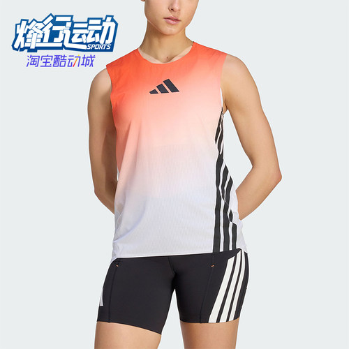 Adidas/阿迪达斯正品夏季女士运动户外越野跑步修身背心T恤JV6538