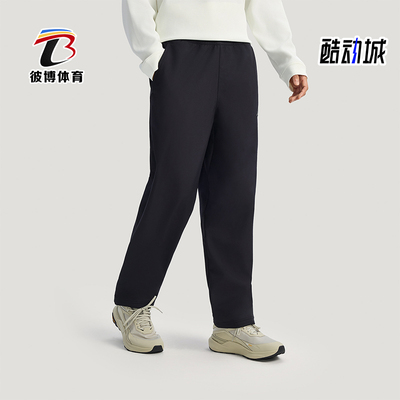 Adidas/阿迪达斯正品2025冬季男士舒适运动简约拒水休闲裤KR2529