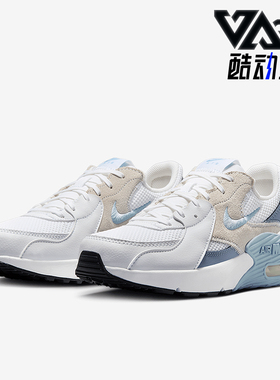 Nike/耐克正品Air Max Excee女士网眼透气经典跑步鞋CD5432-138