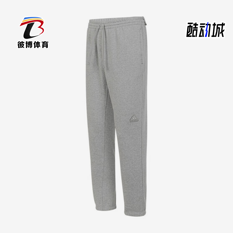 阿迪达斯男士针织收脚长裤
