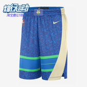 耐克正品 DX8709 Dri 透气满印运动复古训练短裤 406 FIT男士 Nike