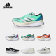 减震跑步鞋 Adidas HQ3694 Boston 11男鞋 阿迪达斯正品 Adizero